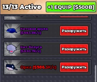 🔥 Roblox Account, over 1500 spent 🔥, Sale, Voice chat: No