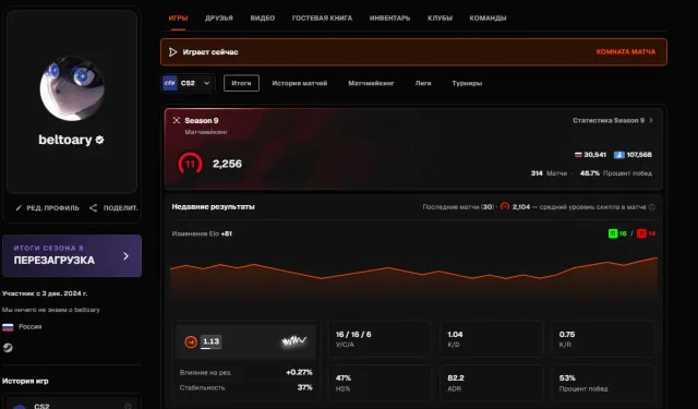 🔥REVERIFICATION FREE🔥10 LVL🔥2256 ELO💎PRIME STATUS🟢VERIFICATION💎NATIVE EMAIL💎, Sale, Inventory empty, Has PRIME, 10 CS Rating, FACEIT, 2250 ELO, Registered: Yes