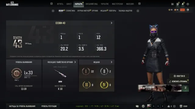 KAR98K Космический калибр 5 LvL 👾RIDE OR DIE M249 2 LvL 👾✅АВТОВЫДАЧА✅, Есть BATTLEGROUNDS Plus