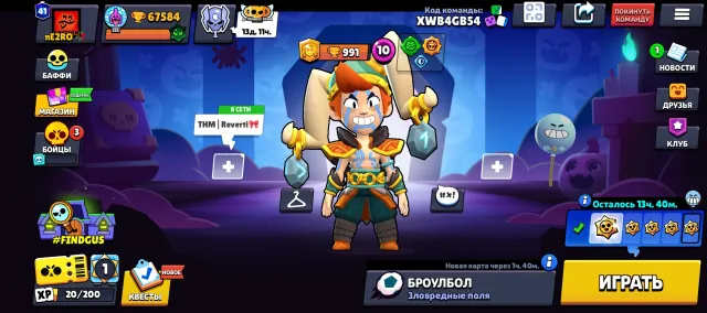 Old account with cool skins, 67584 trophies, 104 brawlers, 41 primes