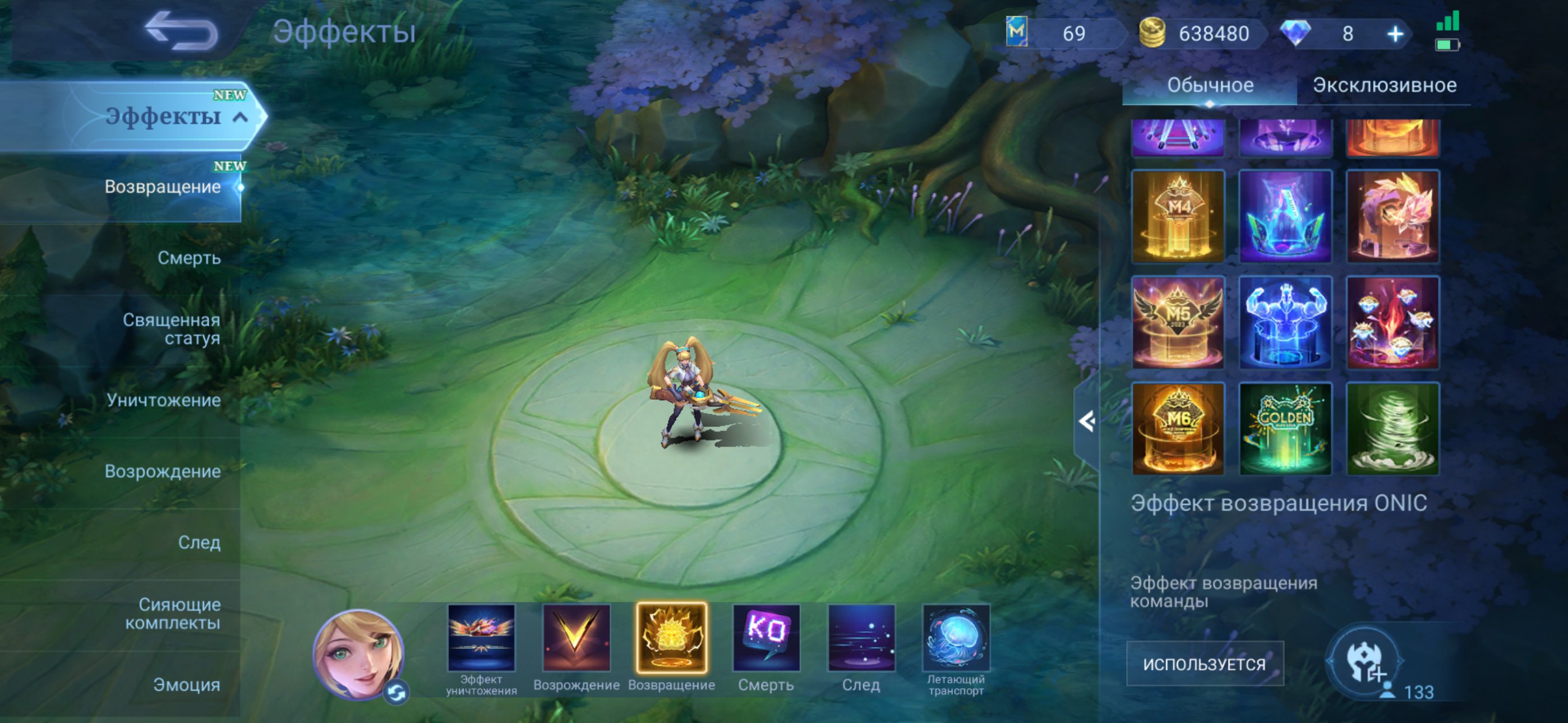 Best skins v opisanii skrinax, Sale, Rank: Mythical Immortal, Level: 131, Winrate: 55%, Heroes: 132, Skins: 467