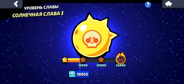 Account from 2019 with many skins, many difficult 2 primes, 71200 trophies, 107 brawlers, 41 primes
