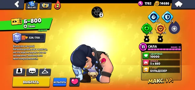 Werewolf Leon Heroine Bibi Virus 8 bit Nyan Nita Ninja Ash Witch Shelly Calavera Piper, trophies 28000, brawlers 67