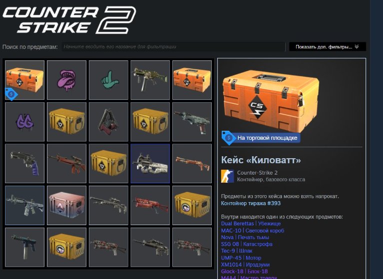 ✅ ✅ ✅ Steam account with CS 2 Prime and RUST; full data change; includes inventory ✅ ✅ ✅, Sale, Available, No PRIME, Competitive