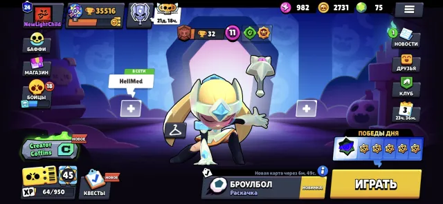 NORM ACCOUNT FOR MAIN, 35000 trophies, 81 brawlers, 24 primes