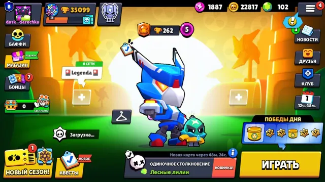 🏆35000 TROPHIES🏆25 - 11 POWER🥇8 PRIMES🥇102 GEMS👑MANY SKINS👑, 35099 trophies, 93 brawlers, 8 primes