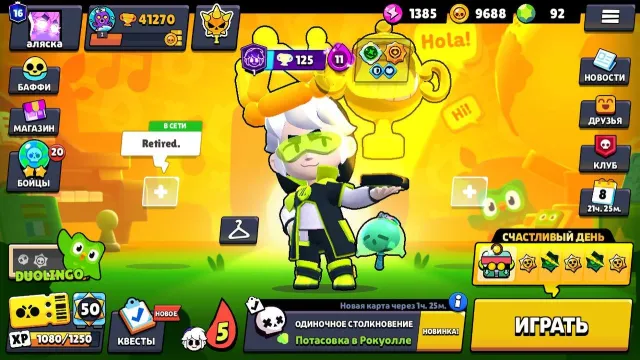 ⚡AUTO-ISSUE⚡|⭐16 PRIME⭐|💎13 - 20 POWER💎|✨23 TITLES✨|👤106/106 CHARACTERS👤|🫧39 HYPERS🫧|🪙9K COINS🪙, 41000 trophies, 106 brawlers, 16 primes