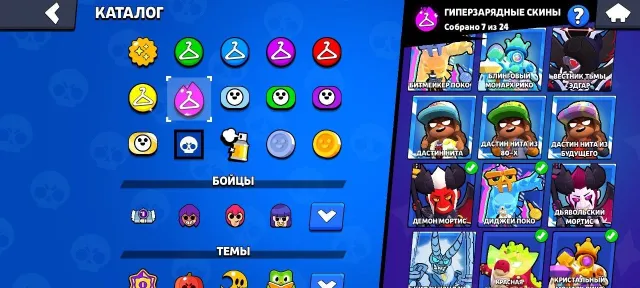 account with cool skins and emojis (connected supercell creator), 61000 trophies, 107 brawlers