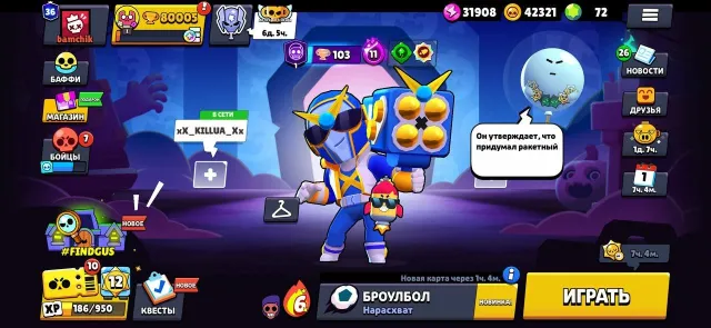 🏆 80K⋆ ⚡️ 106⋆ 🌟SUPER RANGER BROCK⋆ 💫MIKE "FLAMINGO"⋆ 💫SUBWAY SURFERS⋆💫SMUGGLER PENNY, 80005 trophies, 106 brawlers, 36 primes