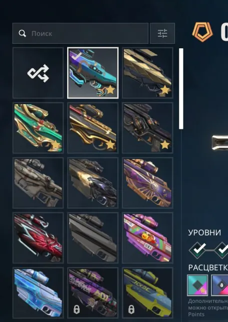 VALORANT | 162 SKINS | ~224,000 VP | IMMORTAL BUDDY | ALL AGENTS, For Sale, Under Calibration, Agents: 29, Skins: 162