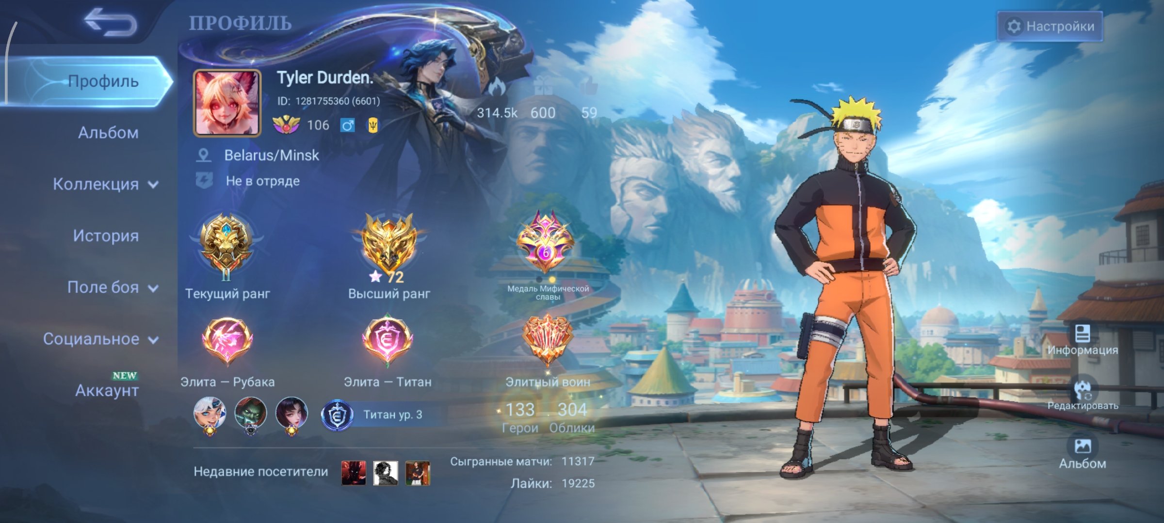 304 SKINS | Naruto (Lukas), KOF, Collector | Max Rank: M-Glory | Max Emblems | Proton Mail included, Sale, Rank: Mythic, Level: 106, Winrate: 49%, Heroes: 133, Skins: 304