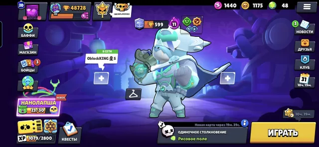 a very good and old account topper for its price, trophies 48728, brawlers 104, primes 20