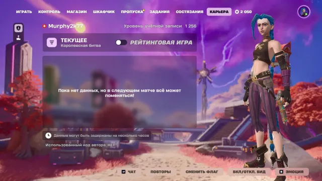 🔥 PERSÖNLICHES KONTO 77 SKINS + EIGENE GMAIL | 2050 VB + SEHR VIEL DONATION OFFIZIELL!, Verkauf, Skins 77