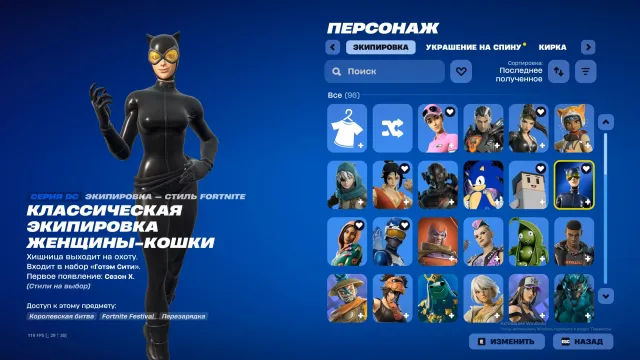 🧨ЛАРА КРОФТ🧨 🐈⬛ЖЕНЩИНА КОШКА🐈⬛ ⛏️FNCS Champions 2.0⛏️, Продажа, скины 96