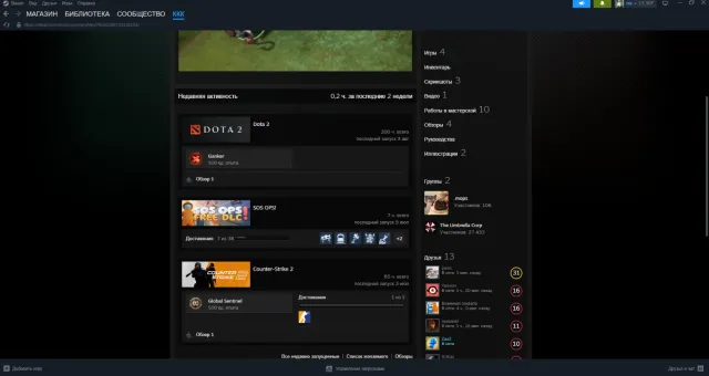 Counter strike 2 account with prime 🤠 - level 13, Sale, Available, Yes PRIME