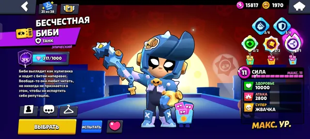 Account for foundation, won from hold, 40300 trophies, 104 brawlers, 9 primes