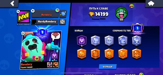 🍂👑 BRAWL STARS ACCOUNT 👑🍂 ACCOUNT REBINDING ⚡ FAST • RELIABLE • CLEAR ⚡, 14200 trophies, 72 brawlers, 1 prime