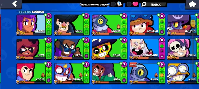 Selling 26970 trophies 1 Prime 69 fighters, 26970 trophies, 69 brawlers, 1 prime