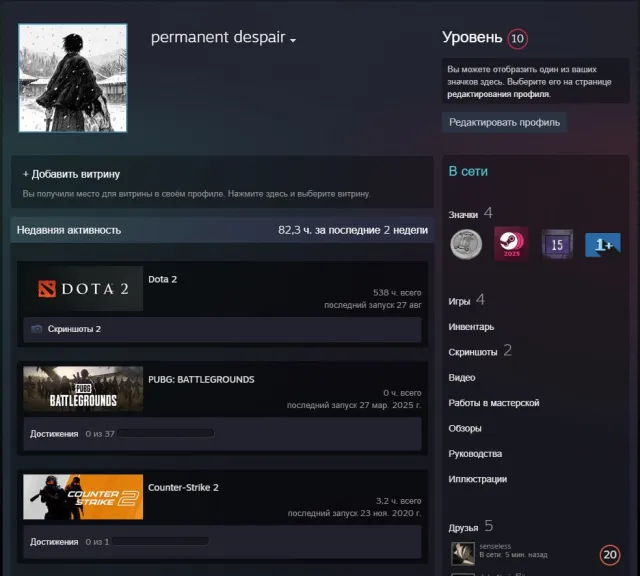 ✅ACCOUNT 5300 MMR✅10K HONOR✅550 hours✅NO SMURF POOL✅FULL REBINDING, Sale, 5300 MMR, 10000 honor, 10000 politeness, 550 matches, 550 hours
