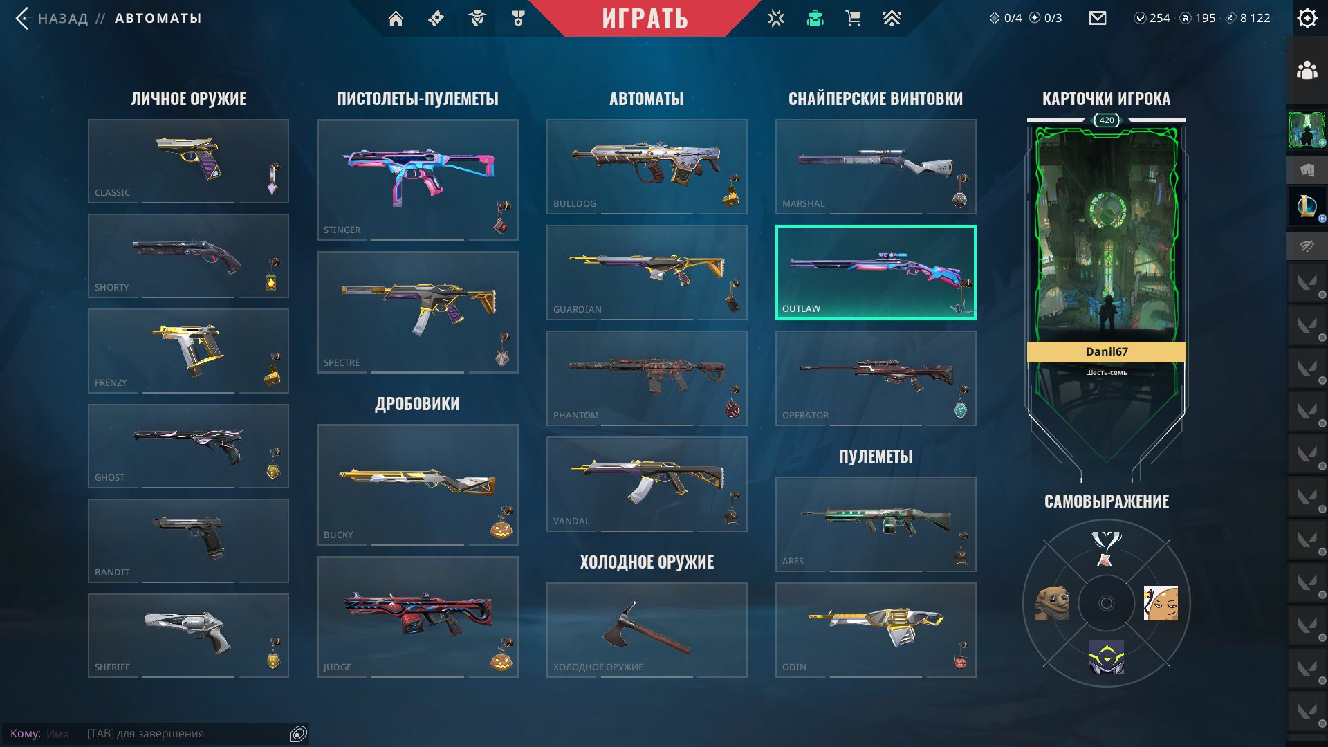 Big account and more skins, Sale, Ranked locked, Agents: 29, Skins: 264