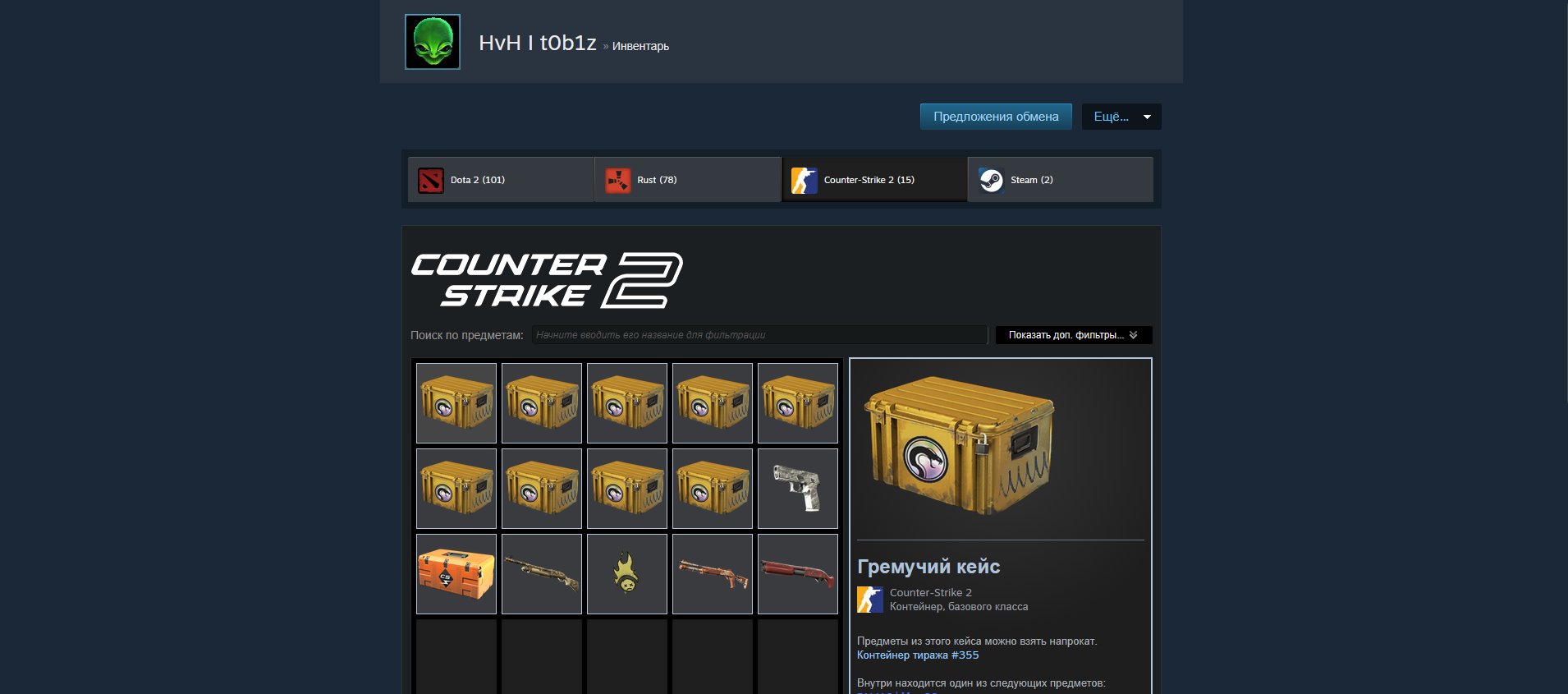 🔥 CS2 + PRIME + PREMIER OPEN + RUST 🔥 INVENTORY 500R 🔥 + FULL ACCESS 🔥, Sale, Available, Yes PRIME