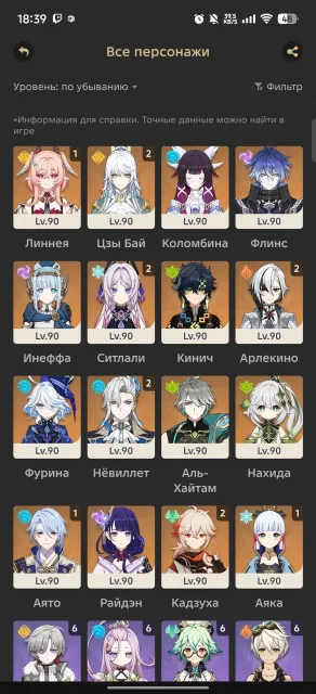 🌙 63 legendaries, 84 characters 🌙 💥fat account 💥 selling my own, ❗check description❗NEGOTIABLE, Any platform, Email linked, Iter, Levelled up, AR 60