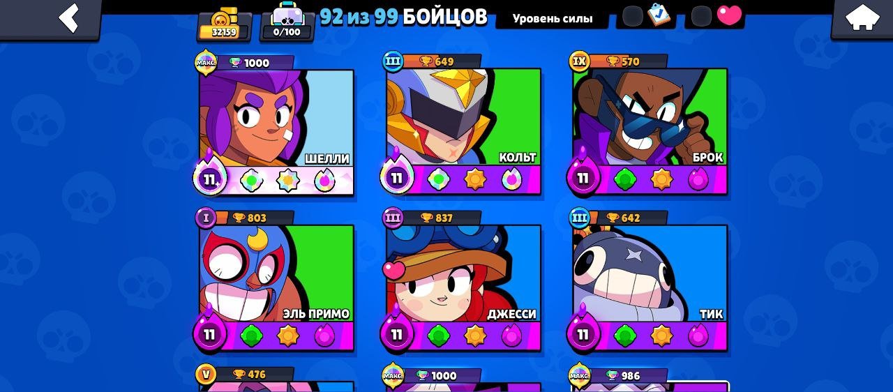 Old Brawl Stars account👑 30k+ cups 92 brawlers 🍀, trophies 32200, brawlers 93