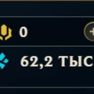 💜🤍smurf account💜🤍DIAMOND 2💜🤍87 lp💜🤍59% WINRATE💜🤍EUW💜🤍подробнее в описании, Продажа, уровень 42, чемпионы 34, скины 3, Алмаз