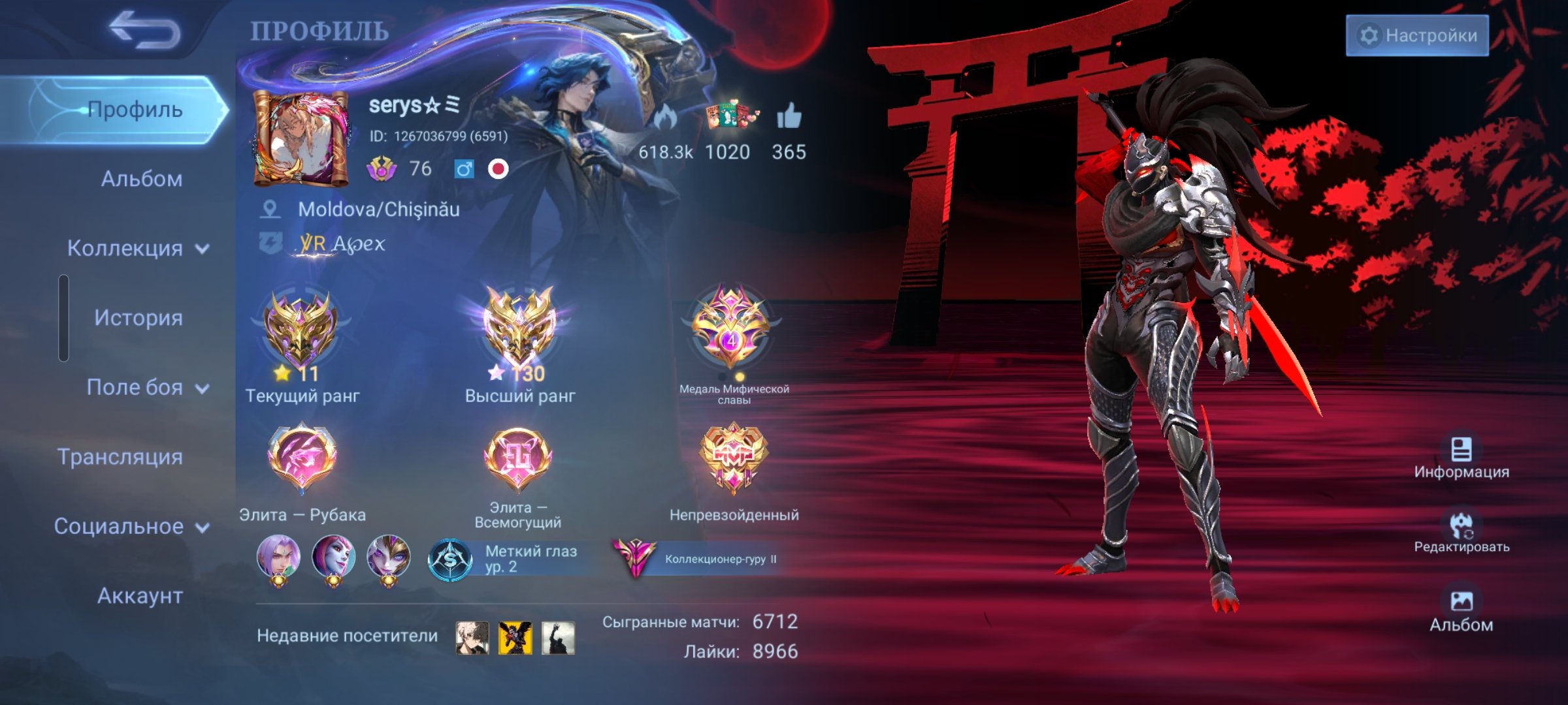 LEGA LUNOKS | DUCATI IRITIEL | KOF KARINA AND DARIUS | JJK JULIAN, Sale, Rank: Mythical Immortal, Level: 106, Winrate: 55%, Heroes: 132, Skins: 415
