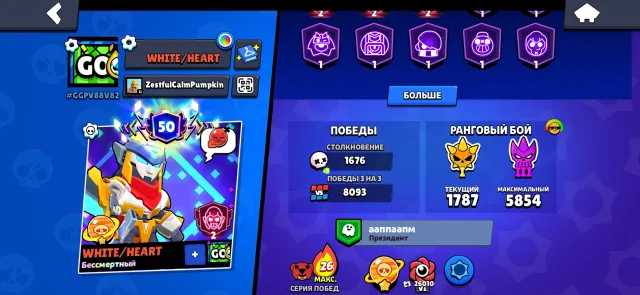 There are three Prime 2s available., trophies 62144, brawlers 104, primes 50