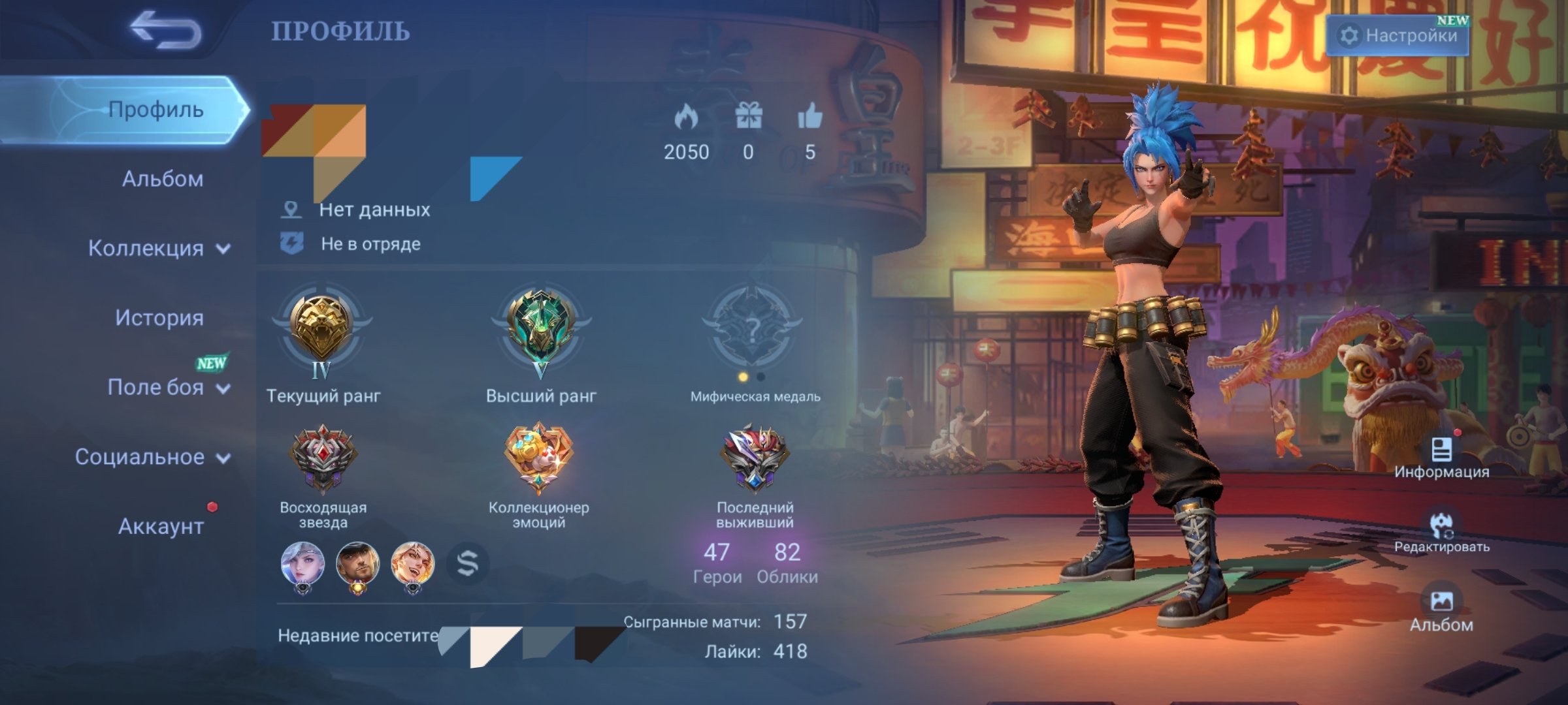 ✅TWIN✅KOF KARINA✅6 EPIC✅14 SPECIAL✅RANK 65 GAMES 89%✅PUB 37 GAMES 73%✅60 FIGHTER EMBLIES, 58 AKD✅, Sale, Rank: Master, Level: 44, Winrate: 87%, Heroes: 48, Skins: 92