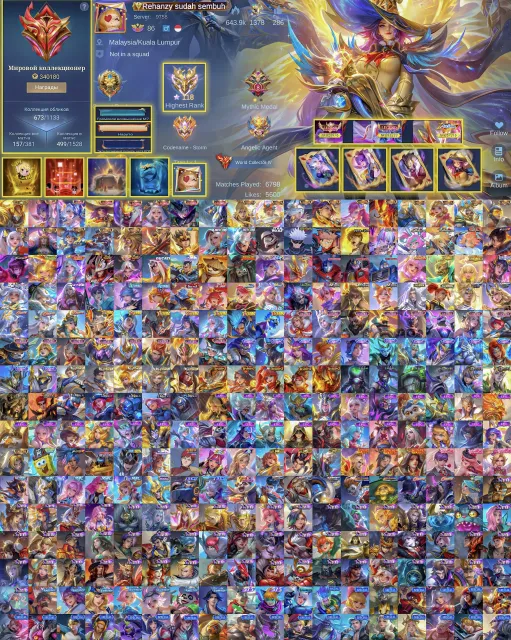 🔥Global Account🔥7× Legend Skins, Soul Vessels Clint–Hanabi, Magic Xavier–Yin, Metro Zero Ixia🔥, Sale, Rank: Legend, Level: 116, Winrate: 55%, Heroes: 133, Skins: 673