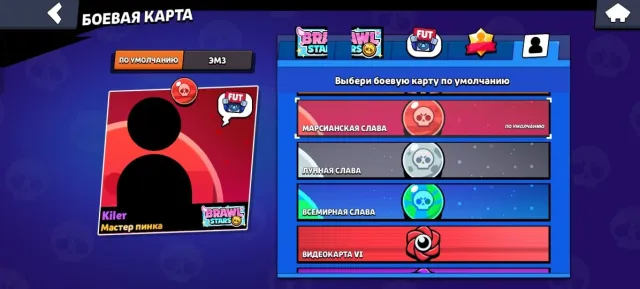 Good account created in 2020, detailed description, 61027 trophies, 106 brawlers, 34 primes
