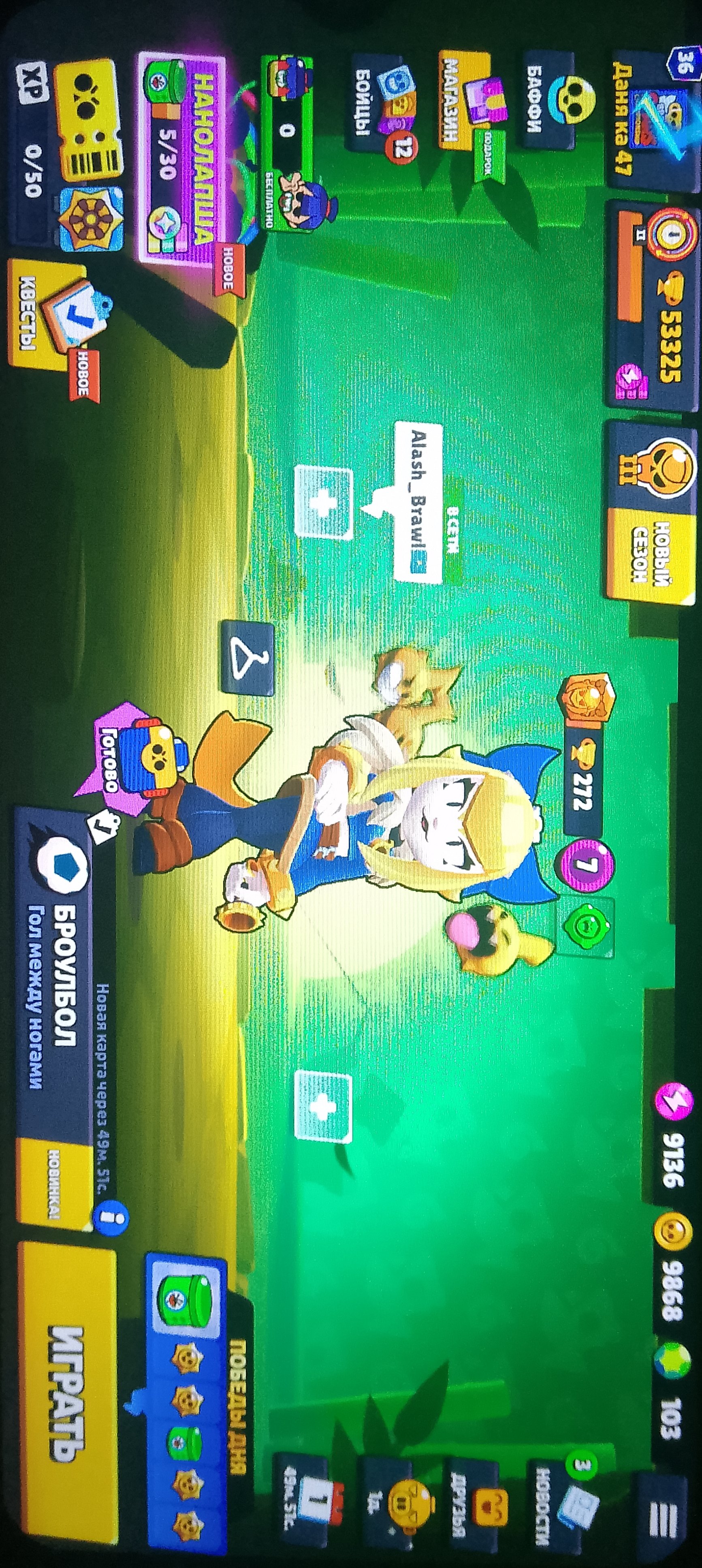 👹OLD account since 2020 / Automatic, trophies 53325, brawlers 82, primes 36