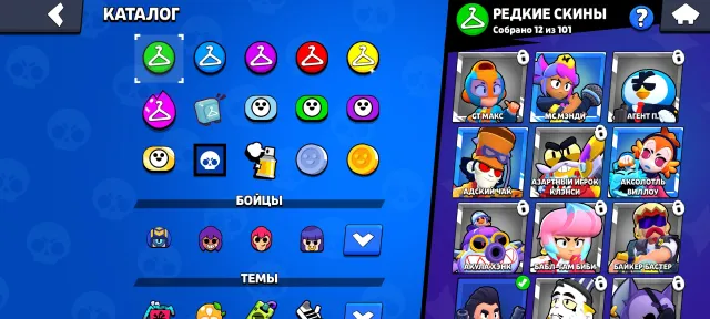 I'm selling an awesome account in BC! It was created this year, but it's very powerful!, trophies 17175, brawlers 47, primes 11