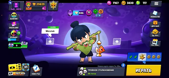 Selling a Brawl Stars account juicy account for its price 🔥, 29829 trophies, 85 brawlers, 12 primes