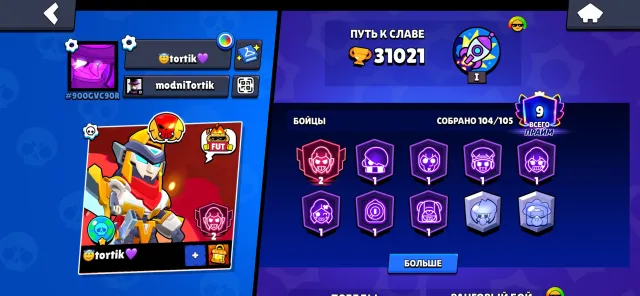 account since 2020, many skins and everything in the photos, 31000 trophies, 104 brawlers, 9 primes