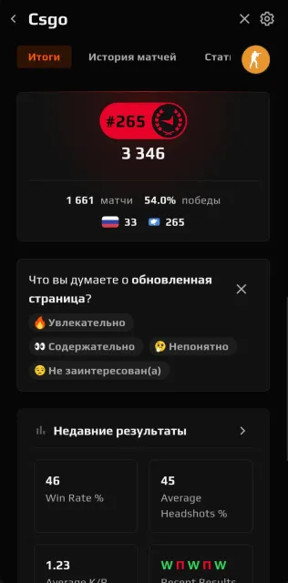 🔥CS 2 MAX ELO 3800🔥CS GO MAX ELO 3400, Продажа, Инвентарь пуст, Есть PRIME, FACEIT, 2477 ELO, Зарегистрирован: Да