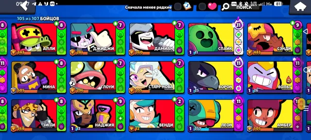 Bomb account, 73301 trophies, 105 brawlers, 40 primes