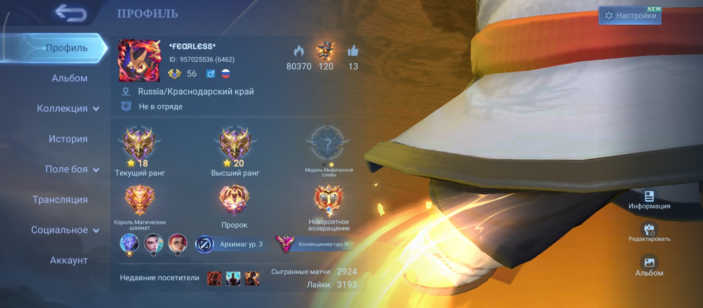Top-tier MLBB account, Sale, Rank: Mythic, Level: 84, Winrate: 58%, Heroes: 111, Skins: 321