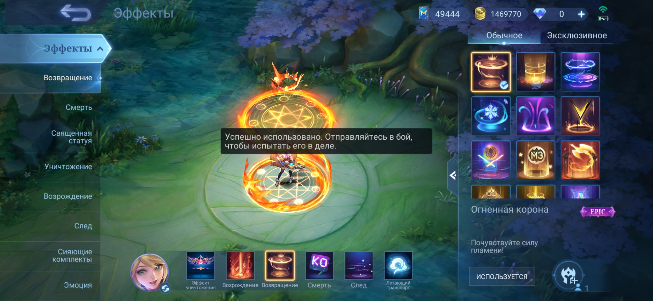 I am selling an account., Sale, Rank: Mythic, Level: 124, Winrate: 54%, Heroes: 132, Skins: 557