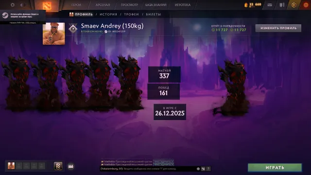 TITAN KALIBRACJA 18% | 🖤6000 𝐌𝐌𝐑 | ✅11.700 PORZĄDKU | 🔴𝐈𝐌𝐌𝐎𝐑𝐓𝐀𝐋 | 🔥, Sprzedaż, 6000 MMR, 11700 porządku, 11700 uprzejmości, 337 meczów