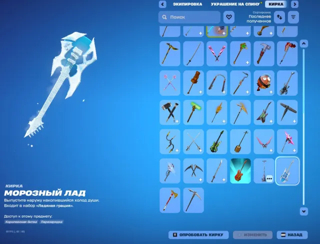 аккаунт, Продажа, скины 33