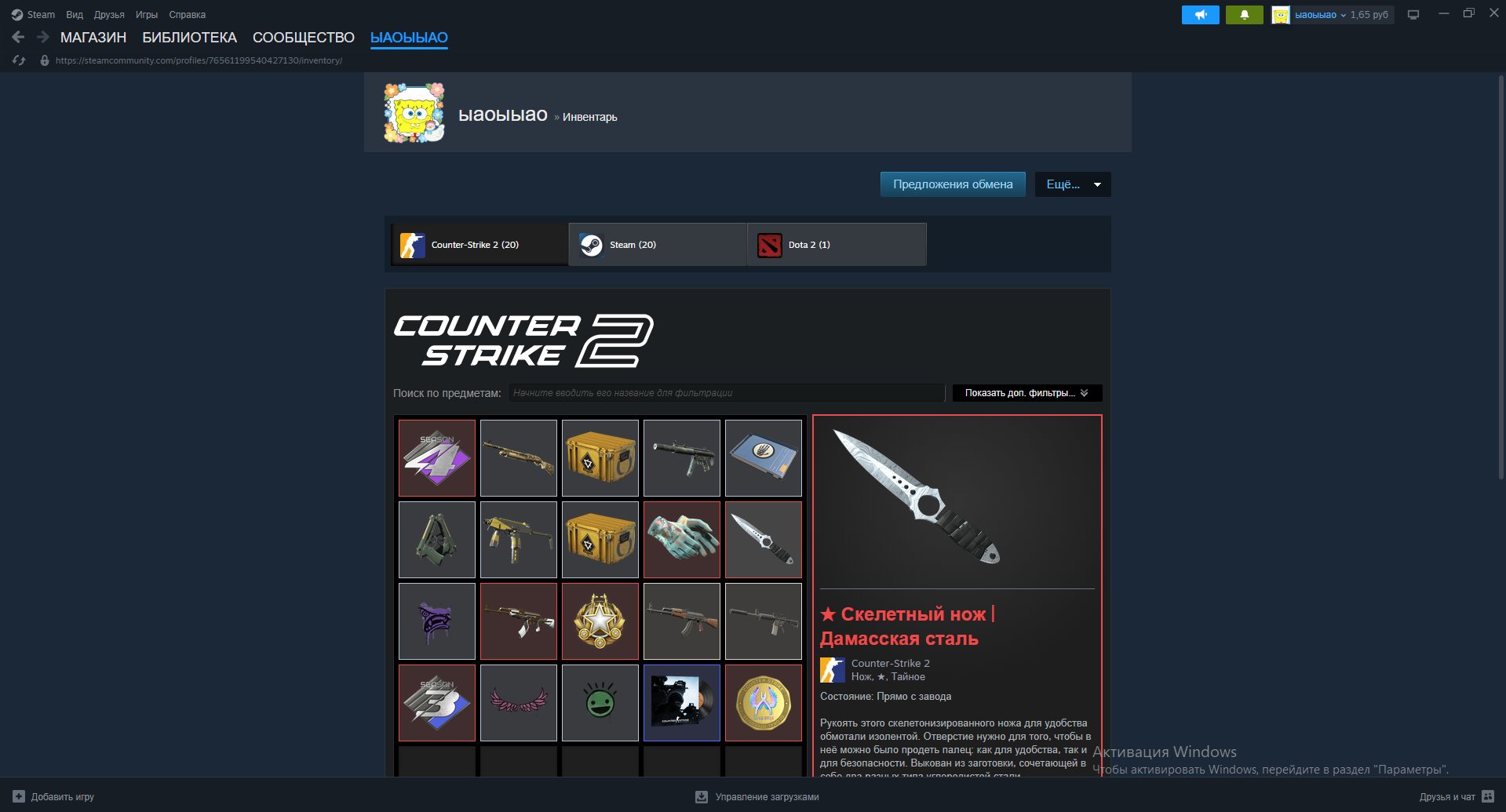 SALE OF LVL 8 FACEIT ACCOUNT, SKINS WORTH $652.19 ON STEAM. MORE DETAILS IN DESCRIPTION!!!, Sale, Available, Yes PRIME, FACEIT, With registration: Yes