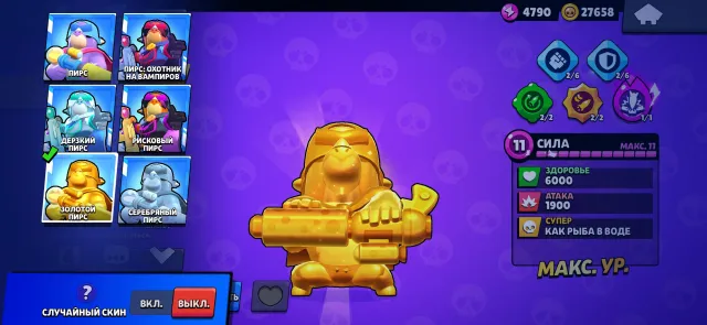 HARD ACCOUNT, 52272 trophies, 107 brawlers, 33 primes