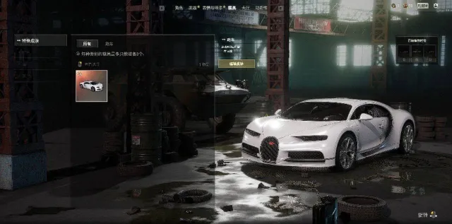 🔥 СПОРТКАР BUGATTI CHIRON + 270 БИЛЕТОВ КОНТРАБАНДЫ + PUBG PLUS + ПОЛНЫЙ ДОСТУП 💎, Есть BATTLEGROUNDS Plus