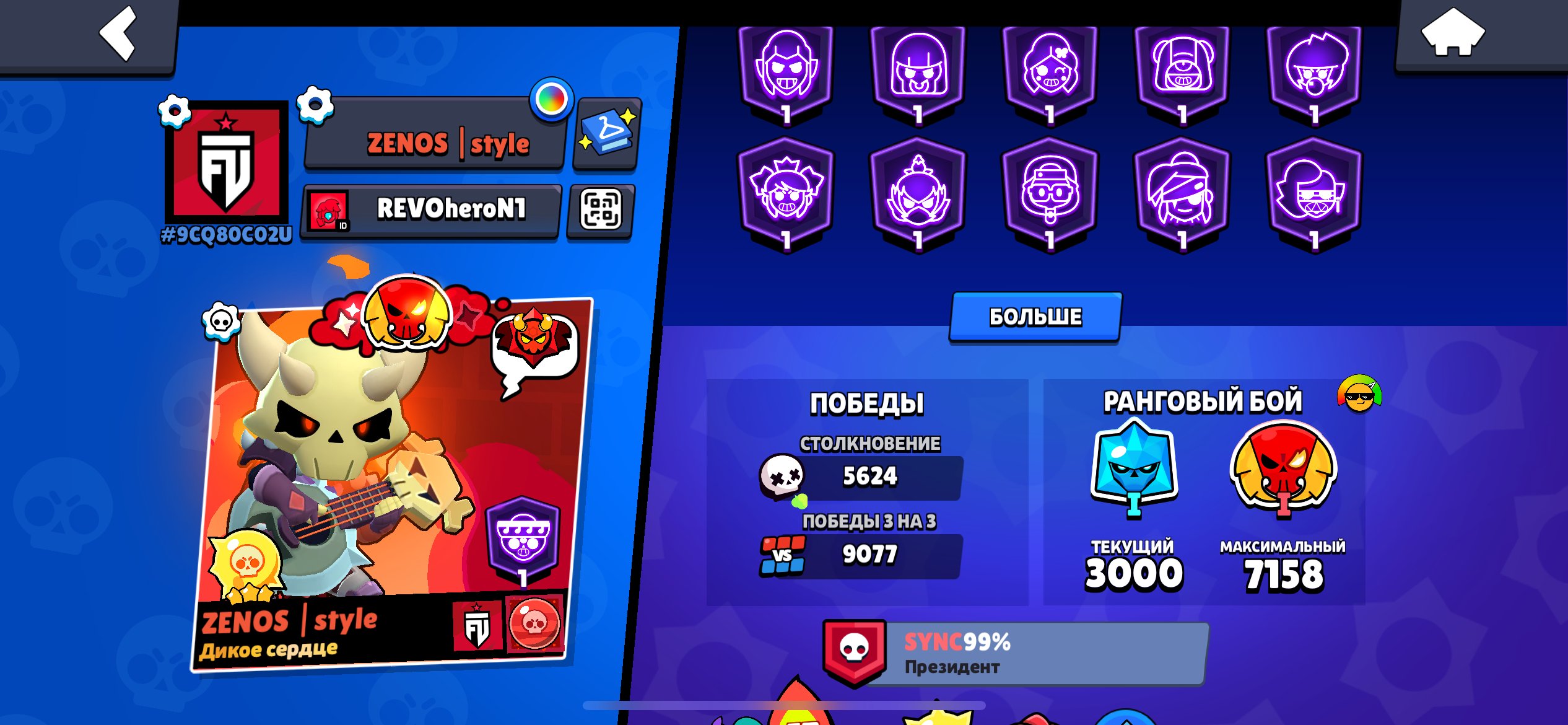 🔥 OLD 2019 • 75.0K 🏆 Exclusive Pin — Matcherino • 307 Skins • 74 P11 • 51 Hypercharges • 102/103, trophies 75, brawlers 102, primes 51