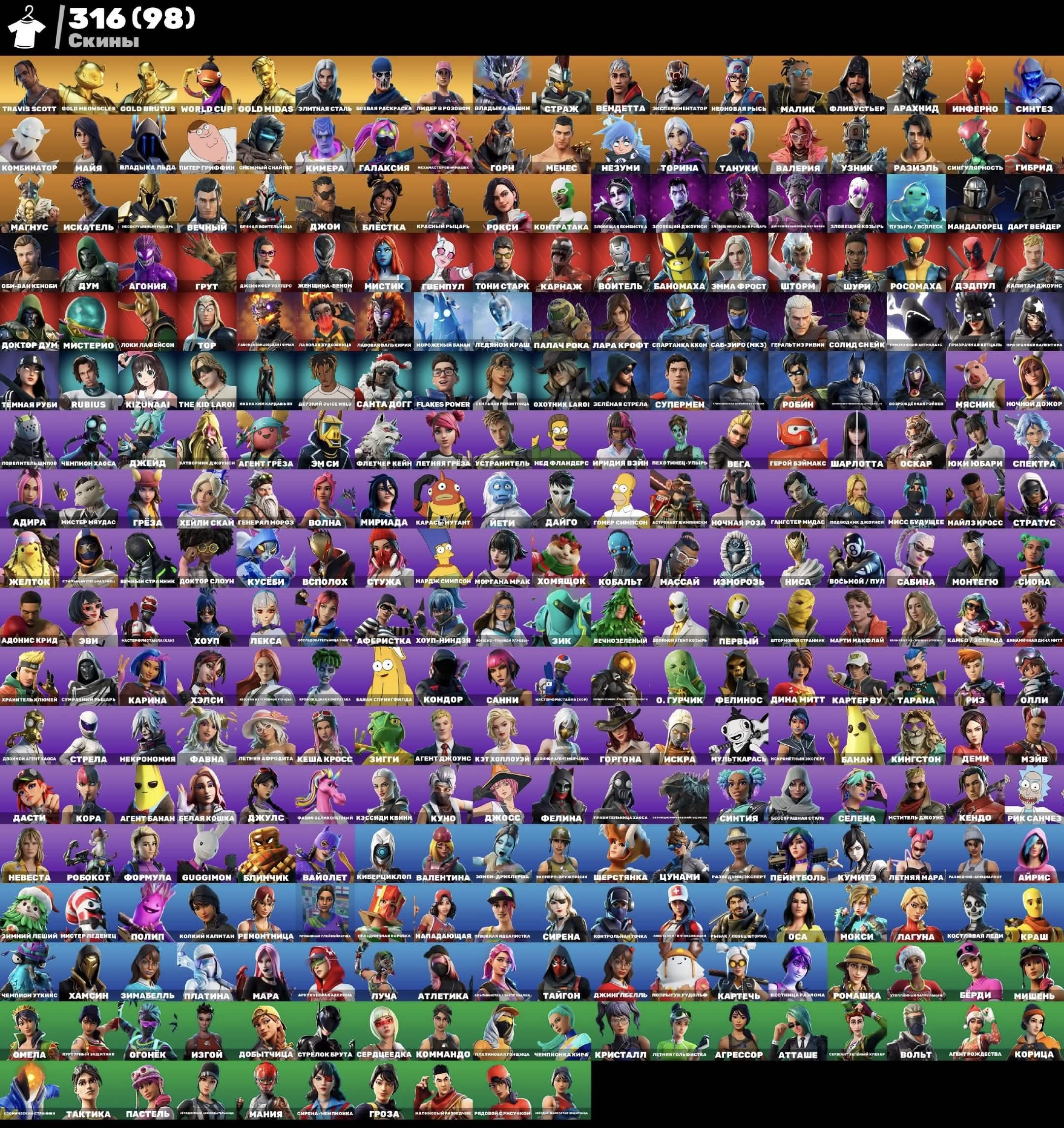 🍀7000PR🍀 400$ EARNINGS 🍀 14 TOURNAMENTS PLAYED 🍀 BEST TOURNAMENT ACCOUNT🍀, Sale, skins 316