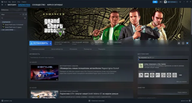 I WILL SELL AN ACCOUNT WITH GTA5 LEGACY AND THE ENCHACED VERSION, Sale