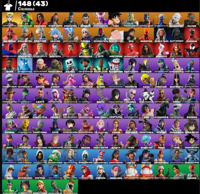 🎁🎅✨ 148 Skins ❄️ Custom ❄️ Candy Axe ❄️ Naruto ❄️ Instant Delivery ❄️ Full Access ✨🎅🎁, Sale, skins 148